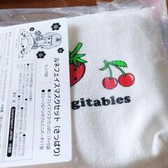 ルネ  限定セット フェイスパック ポーチ付き