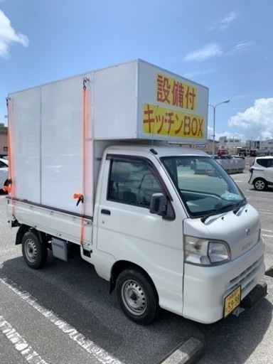 キッチンカー　荷台のBOXの販売です　中にある設備全て込み　営業許可対策OK