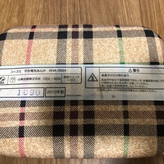 電気あんかの画像