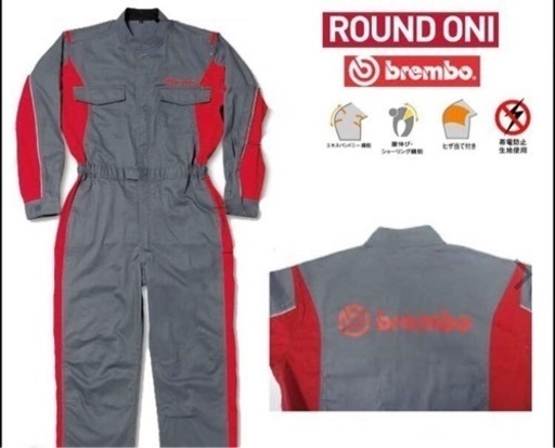新品未使用　ブレンボ　作業用ツナギ　Lサイズ　BR-5500 brembo