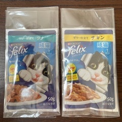 キャットフード　ピュリナ　フィリックス