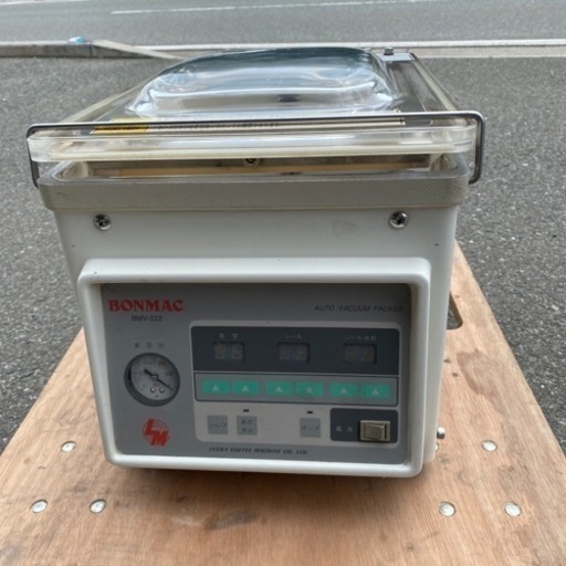 中古品　TOSEI 東静電気　BONMAC ボンマック　真空包装機　真空パック　BWV-222　卓上型 動作問題なし
