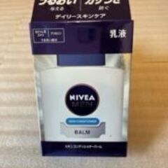 【メンズ】ニベア　デイリースキンケア　乳液