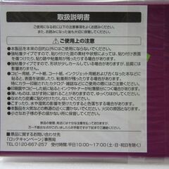 新世紀エヴァンゲリオン　ストラップ＋付箋　各4種　セットの画像