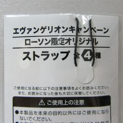新世紀エヴァンゲリオン　ストラップ＋付箋　各4種　セットの画像