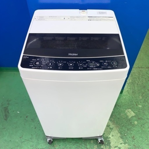 Haier 全自動洗濯機 5.5kg (送料込み)