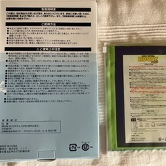ニトリ　ジェルマット　とクールタオルの画像