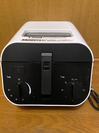 ディープフライヤー（電気フライヤー）EB-RM6400A