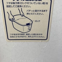 ピーターラビットの米びつ・１合用計量カップの画像