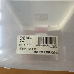 ピーターラビットの米びつ・１合用計量カップの画像