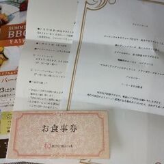 ☆東京ベイ舞浜食事券☆の画像