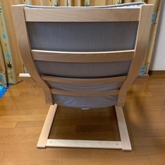 IKEA リラックスチェアの画像
