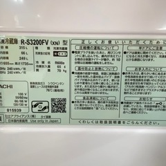 I643 ★HITACHI 冷蔵庫 (315L) 3ドア 2016年製 ⭐動作確認済 ⭐クリーニング済