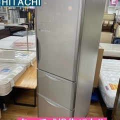 I643 ★HITACHI 冷蔵庫 (315L) 3ドア 2016年製 ⭐動作確認済 ⭐クリーニング済