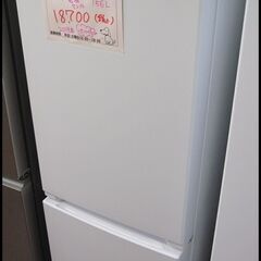 キャッシュレス決済可！18700円 ヤマダ電機 2ドア冷蔵庫 156L 2019年製 ホワイト