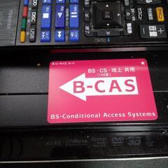 ★ジャンク　チューナー Ｂ－ＣＡＳ赤カード付　１０００円★