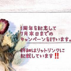 楽しく婚活で素敵なパートナーを探しましょう‼️ - 松戸市