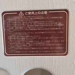 ベビーゲートの画像