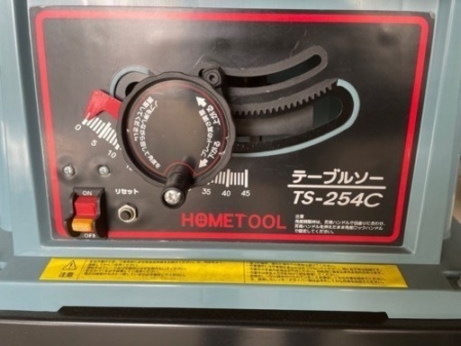 テーブルソー　ナカトミ　ほぼ使用無し