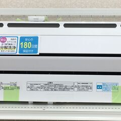 ★180日間長期保証★ 東芝 エアコン RAS-E225P 2....