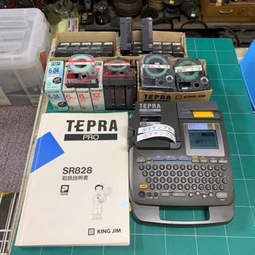 テプラ　SR828 アダプターなし　電池動作　他テープたくさん