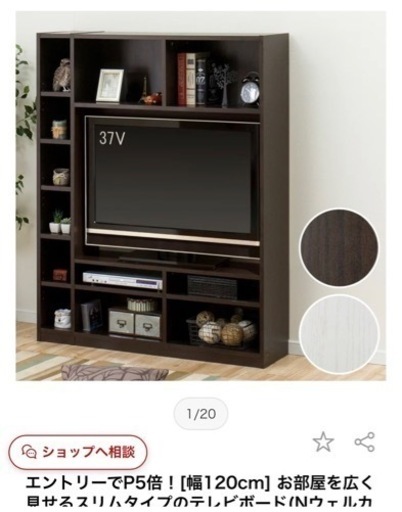 TV台　3年使用