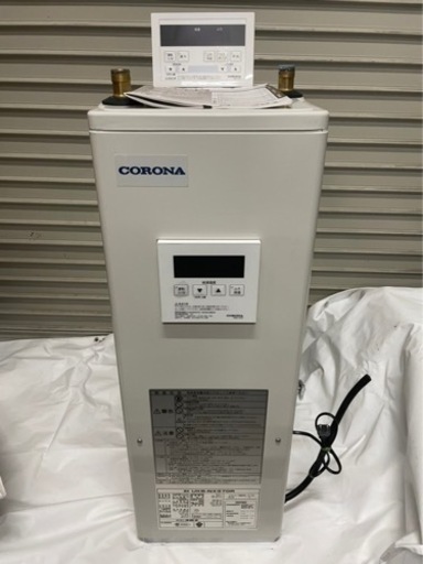 y2059 コロナ 石油給湯機付ふろがま UKB-NX370R リモコン付き 2021年製 直結式 ボイラー CORONA NXシリーズ 貯湯式 追いだき