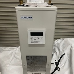 y2059 コロナ 石油給湯機付ふろがま UKB-NX370R リモコン付き 2021年製 直結式 ボイラー CORONA NXシリーズ 貯湯式 追いだき