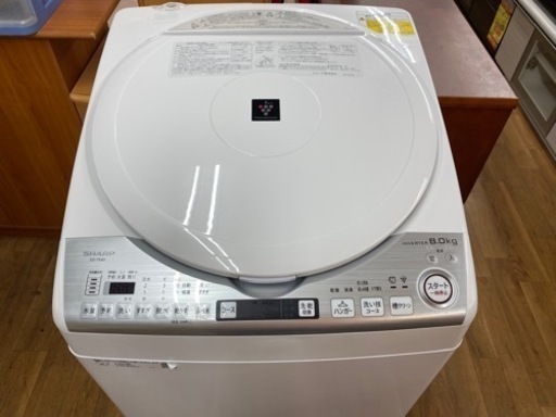I648 ★ SHARP 洗濯乾燥機 2020年製 ⭐動作確認済 ⭐クリーニング済 プラズマクラスター搭載