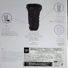 エルゴベビー パフォーマンス・インファントインサート 黒の画像