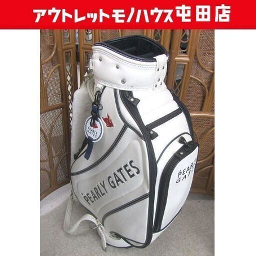 パーリーゲイツ トーナメントモデル キャディバッグ PEARLY GATES ホワイト 札幌市北区屯田