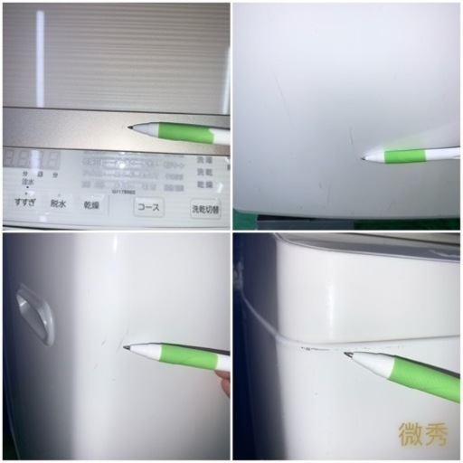⭐️TOSHIBA⭐️全自動洗濯乾燥機2016年10kg/5kg 大阪市近郊配送無料