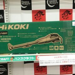 ✨HiKOKI　充電クリーナー　R18DB　本体のみ　新品✨うるま市田場✨の画像