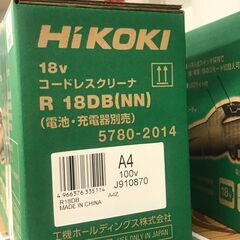 ✨HiKOKI　充電クリーナー　R18DB　本体のみ　新品✨うるま市田場✨の画像