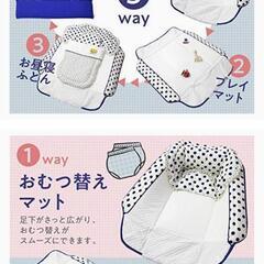 5Wayの画像