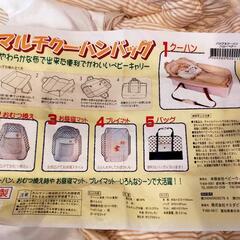 5Wayの画像