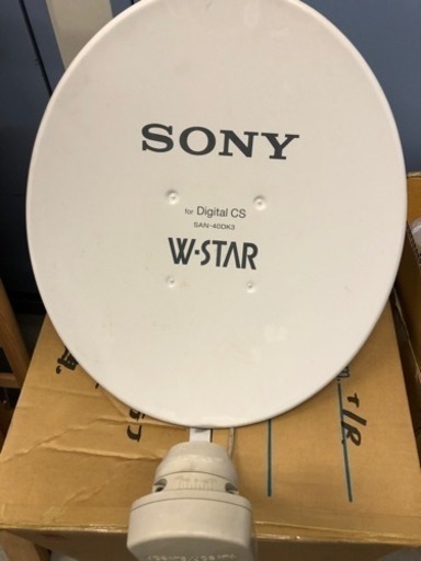 SONYスカパーアンテナ