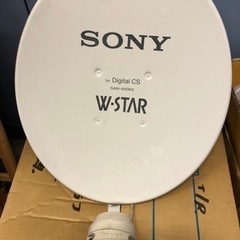 SONYスカパーアンテナ