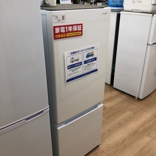 HITACHI 2ドア冷蔵庫 154L【トレファク上福岡】