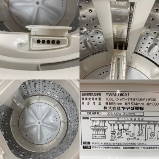 I382 ★ YAMADA 洗濯機 （6.0㎏）★ 2018年製 ⭐動作確認済⭐クリーニング済