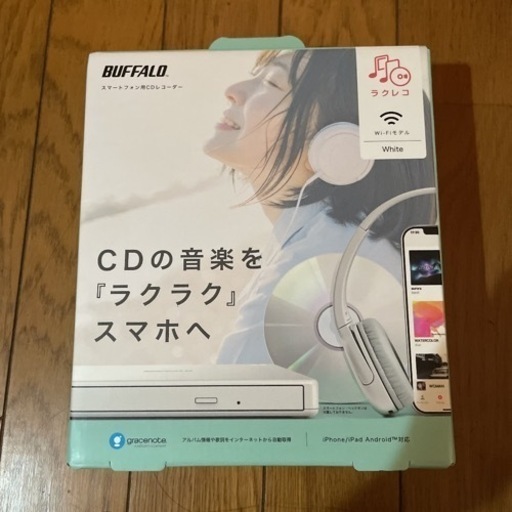 BUFFALO ポータブルDVDドライブ RR-W1-WH/N ホワイト