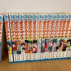 きまぐれオレンジロード　全巻　セット　まつもと泉