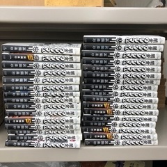 闇金ウシジマくん　1巻〜33巻