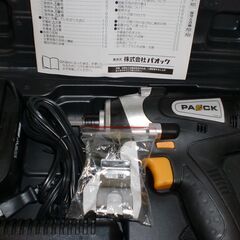 新品デッドストック　パオック  充電式インパクトドライバの画像