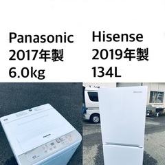 ★✨送料・設置無料★  高年式✨家電セット 冷蔵庫・洗濯機 2点セット