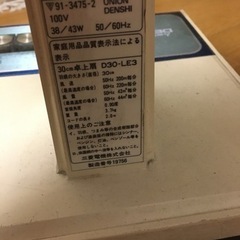 扇風機　昭和レトロの画像