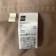 【美品】GU アウター　ジャンバー　メンズMサイズの画像