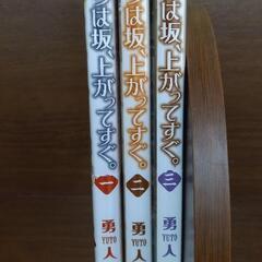 いろは坂、上がってすぐ。