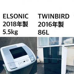 ★✨送料・設置無料★処分セール！超激安◼️冷蔵庫・洗濯機 2点セット✨