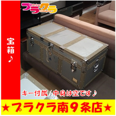 G5670　カード可　宝箱　アルミ製　トランクケース　KOWAINDUSTRY　鍵付き　ヴィンテージ　店舗什器　レトロ　希少　高級ローテーブル　傷へこみ有り　家具　札幌　送料A　プラクラ南9条店 G5670 カード可 宝箱 アルミ製 トランクケース KOWAINDUSTRY 鍵